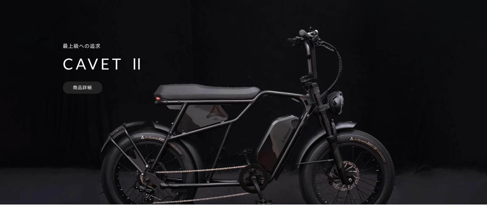 MOVE-eBike｜日本発E-Bikeブランド｜次世代電動アシスト自転車で街乗り-通勤をおしゃれでスタイリッシュに-03-22-2026_07_09_PM (1)