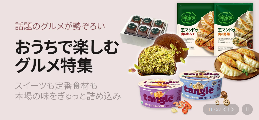 Qoo10-ネット通販｜eBay-Japan-03-15-2026_11_09_PM (1)