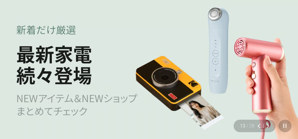 Qoo10-ネット通販｜eBay-Japan-03-15-2026_11_09_PM