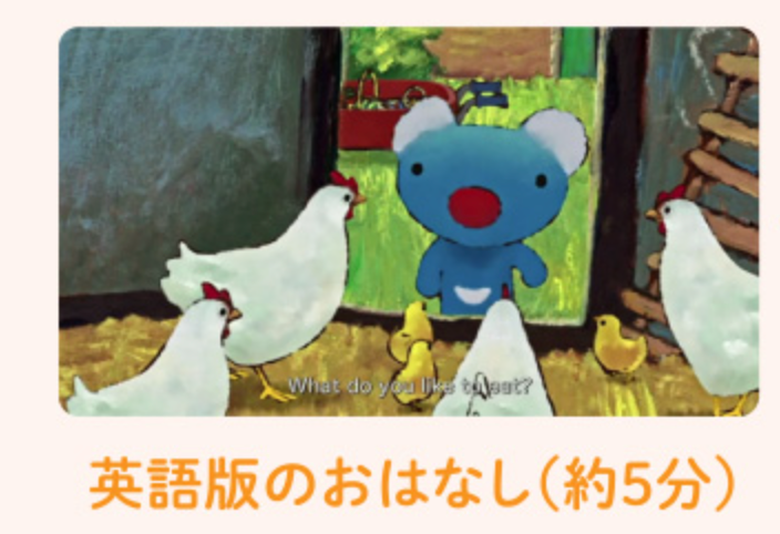 うっかりペネロペ-English-Stories-and-Lessons-for-KIDS-英語伝-EIGODEN【公式】幼児-子供向け英語教材の通販専門-03-09-2026_09_27_PM
