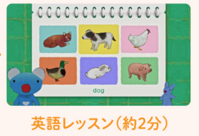 うっかりペネロペ-English-Stories-and-Lessons-for-KIDS-英語伝-EIGODEN【公式】幼児-子供向け英語教材の通販専門-03-09-2026_09_28_PM