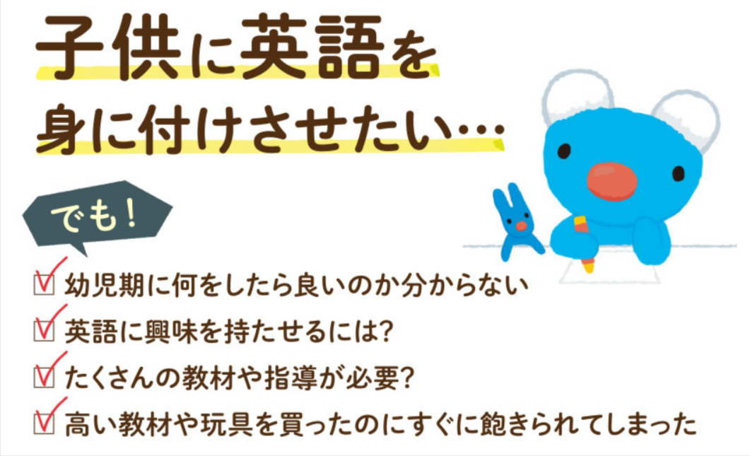 うっかりペネロペ-English-Stories-and-Lessons-for-KIDS-英語伝-EIGODEN【公式】幼児-子供向け英語教材の通販専門-03-15-2026_10_31_PM