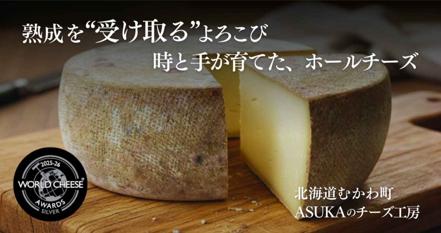 はじめのチーズ-ホール５kg-03-22-2026_10_43_AM