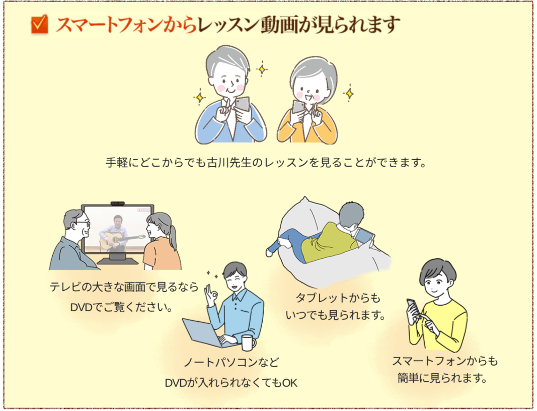 ギター教本＆DVD-3弾セット-03-23-2026_04_48_PM