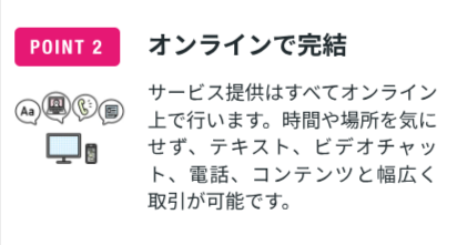 ココナラ-プロが集まる日本最大級のスキルマーケット-03-20-2026_04_05_PM (1)