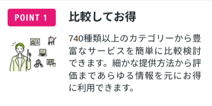 ココナラ-プロが集まる日本最大級のスキルマーケット-03-20-2026_04_05_PM