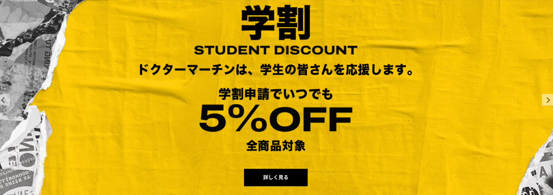 ドクターマーチン公式オンラインショップ｜DR-MARTENS-03-17-2026_11_31_PM