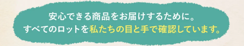 モグニャンキャットフード-ライト｜坂上忍さん共同開発の低カロリーキャットフード-03-22-2026_12_46_PM (1)
