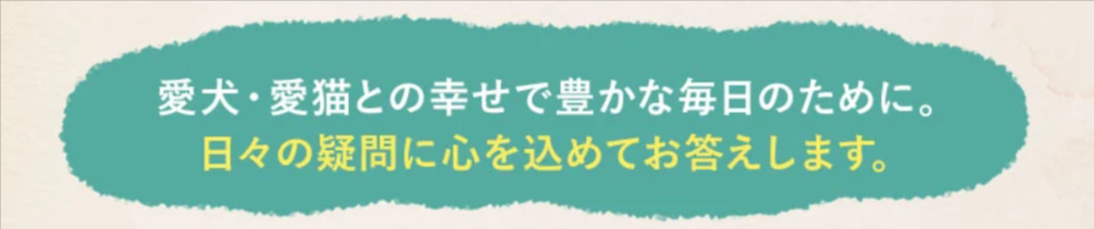 モグニャンキャットフード-ライト｜坂上忍さん共同開発の低カロリーキャットフード-03-22-2026_12_46_PM