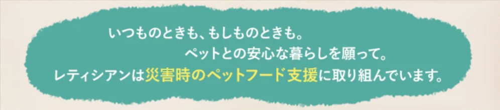 モグニャンキャットフード-ライト｜坂上忍さん共同開発の低カロリーキャットフード-03-22-2026_12_47_PM (1)