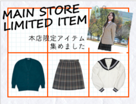 原宿発の制服ブランド-CONOMi公式通販-03-08-2026_05_10_PM