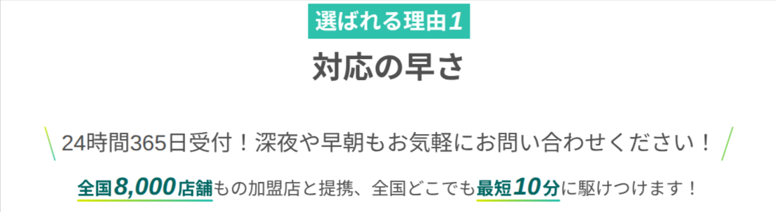引越し作業依頼するなら-全国各地に対応-LiPLUS-03-24-2026_09_20_PM