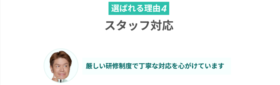 引越し作業依頼するなら-全国各地に対応-LiPLUS-03-24-2026_09_21_PM (1)