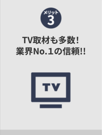 最大5万円UP宅配買取キャンペーン-ブランド品の買取-査定なら【ブランドオフ】-04-05-2026_11_41_AM