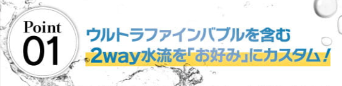 正規取扱店】ミラブルプラス通販サイト｜シャワーヘッドミラブルPlus正規販売代理店｜ミルキーセレクション-｜-ミルキーセレクション-04-05-2026_03_53_PM