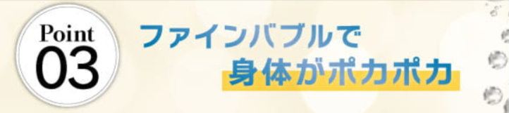 正規取扱店】ミラブルプラス通販サイト｜シャワーヘッドミラブルPlus正規販売代理店｜ミルキーセレクション-｜-ミルキーセレクション-04-05-2026_03_54_PM (1)