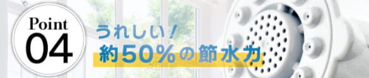 正規取扱店】ミラブルプラス通販サイト｜シャワーヘッドミラブルPlus正規販売代理店｜ミルキーセレクション-｜-ミルキーセレクション-04-05-2026_03_54_PM (2)