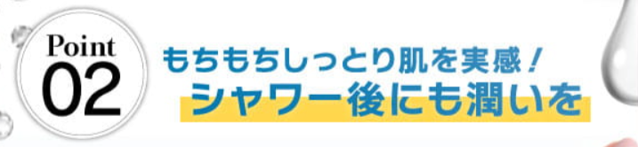 正規取扱店】ミラブルプラス通販サイト｜シャワーヘッドミラブルPlus正規販売代理店｜ミルキーセレクション-｜-ミルキーセレクション-04-05-2026_03_54_PM