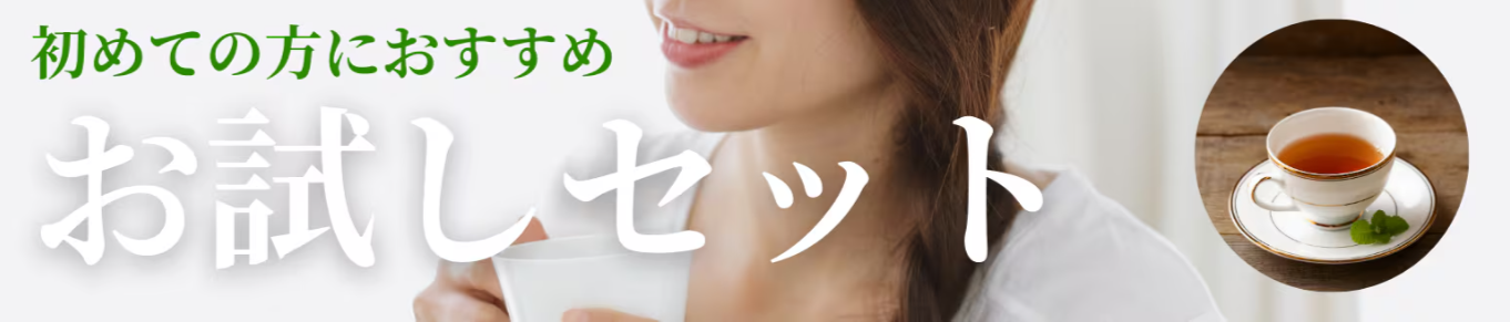 雅紅茶公式ショップ-04-05-2026_04_39_PM